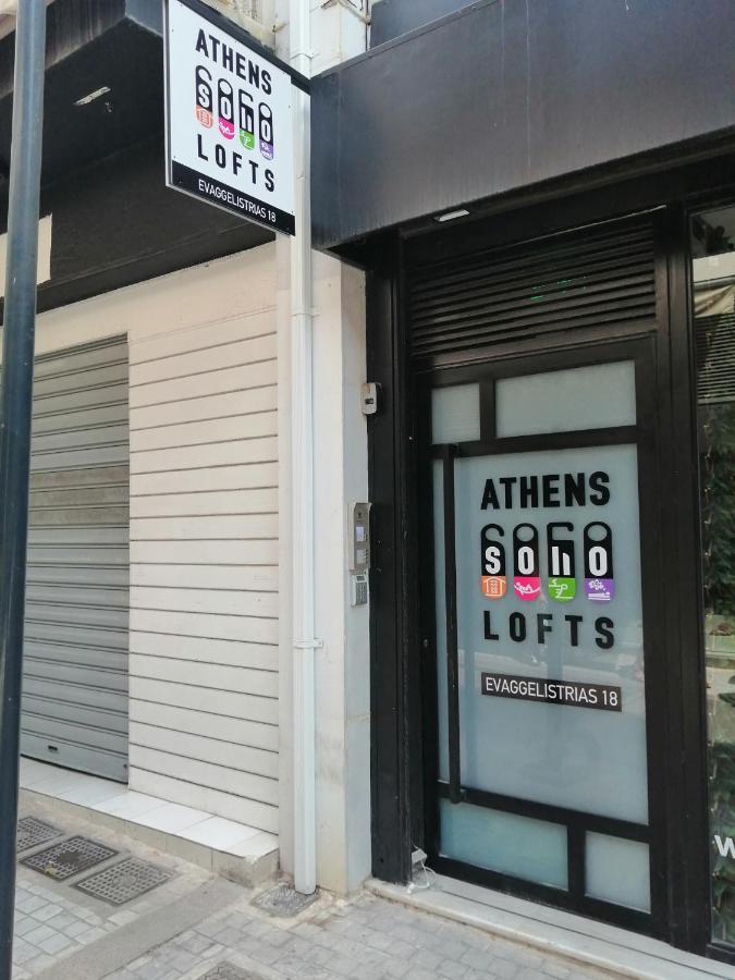 Athens Soho Lofts -Evaggelistrias 18 Apartment Luaran gambar